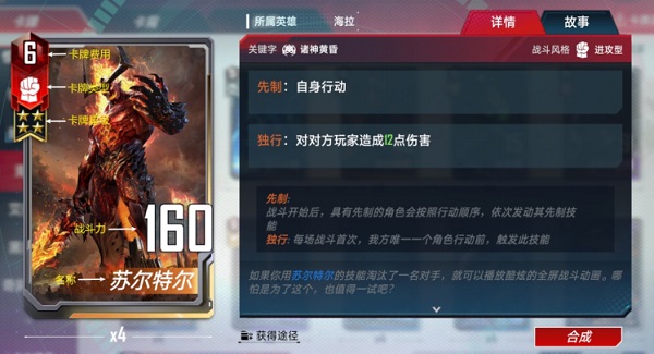 漫威卡牌卡盟文创怎么选牌更得心应手呢