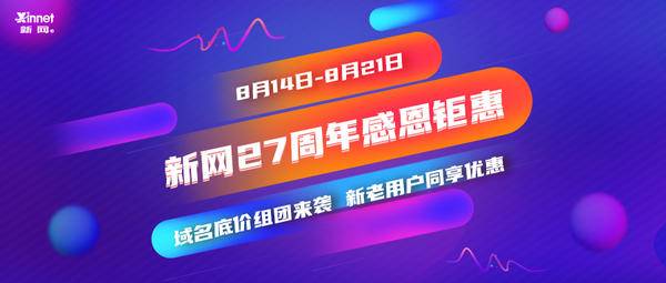 图卡盟下半年什么时候返场会不会再出新活动