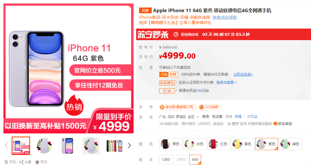 卡盟升级后降价幅度大吗值得普通用户跟进吗
