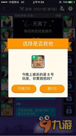 狼人之辅助卡盟你的游戏升级加速器来了吗