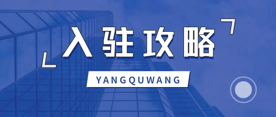 卡盟入驻美团商家平台有哪些必知步骤和要点