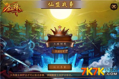 如何在psp对战盟卡中快速提升实力并赢得比赛