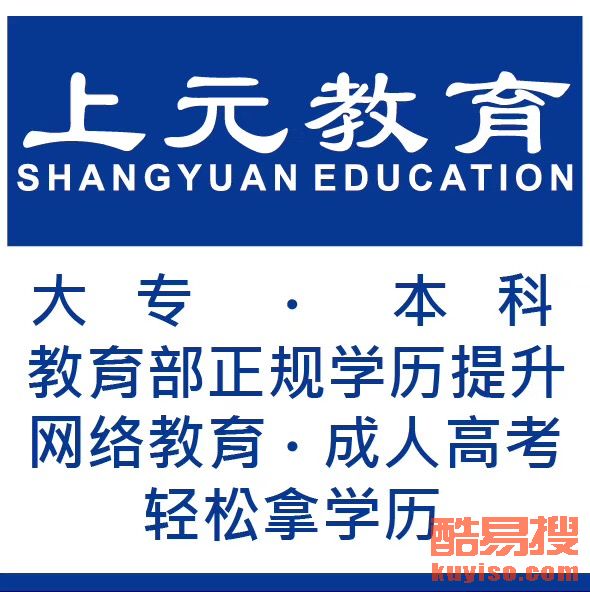 信盟招聘卡学历是否靠谱靠谱程度揭秘