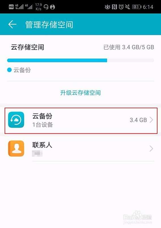 卡盟刷永久超会是真的吗到底怎么操作实现的