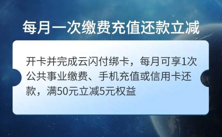 金陵科技高校智盟卡你解锁了多少隐藏福利