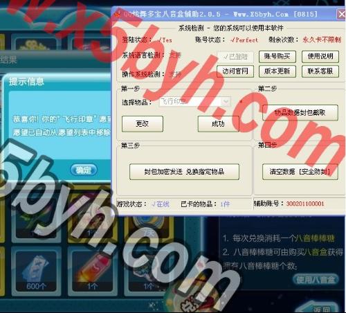 超级突破辅助卡盟这卡盟真的这么神奇吗