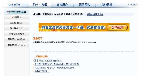 闪发卡卡盟真的能快速解决游戏充值问题吗