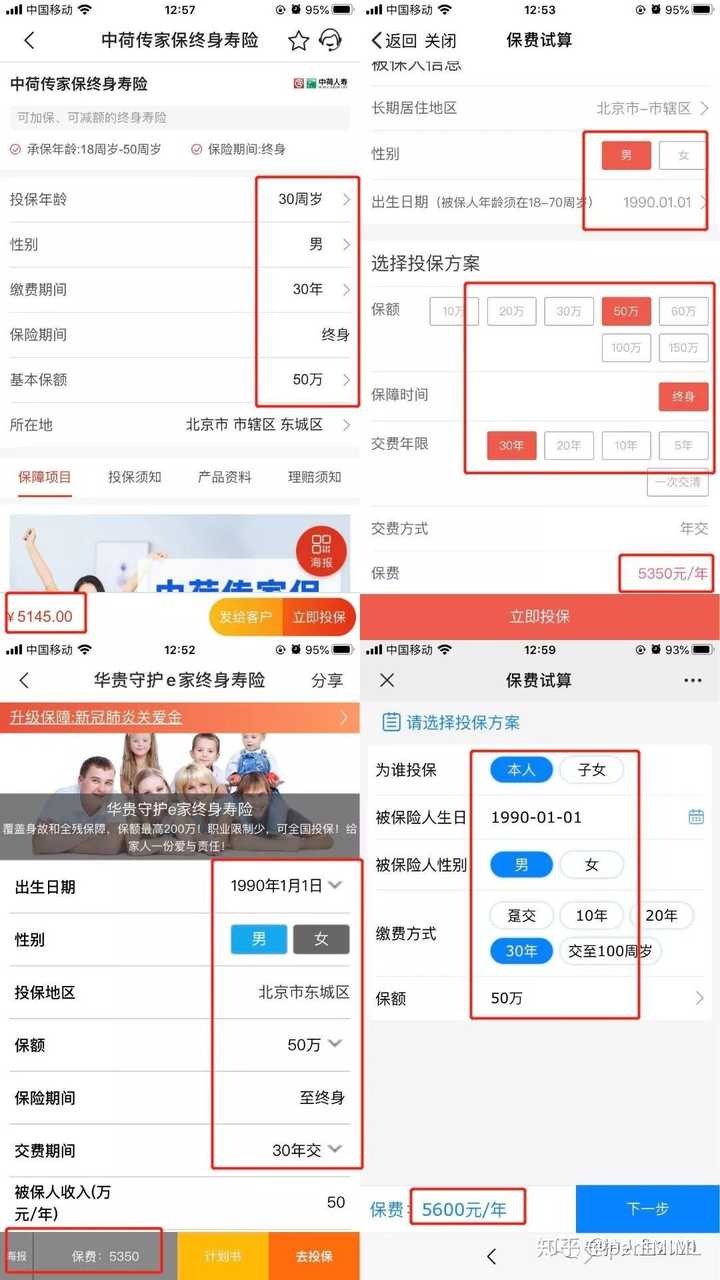 卡盟车险值得入手吗靠谱保险选择需要注意啥