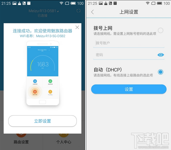 如何快速登入小白卡盟平台简单步骤轻松上手