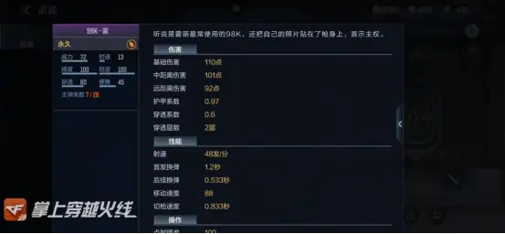 图卡盟的枪伴随抽的乐趣这到底是怎么回事