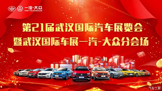 卡盟车展新疆场惊艳车型你期待哪一款