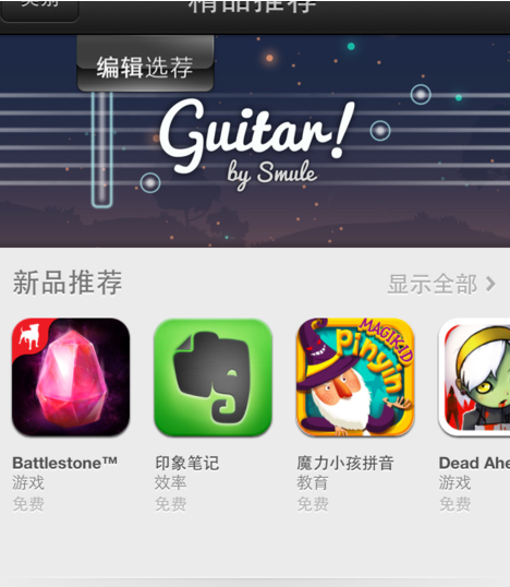 苹果手机也能用的卡盟软件哪个下载最方便
