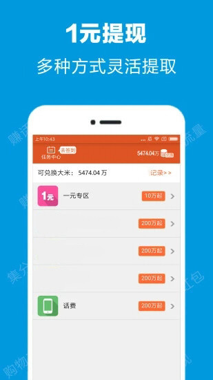 免费领赞卡盟靠谱吗如何高效获取真实点赞