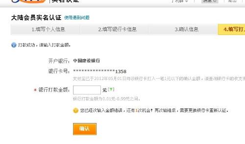 卡盟实名认证有何好处对会员使用有什么影响