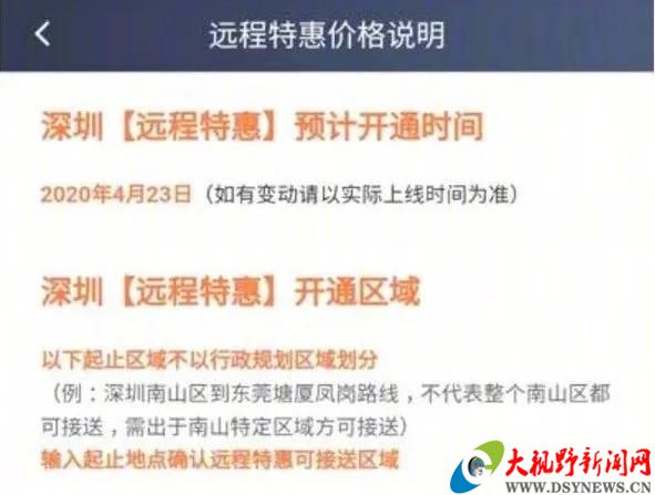 卡盟包购大优惠来了价格实惠还有哪些新选择