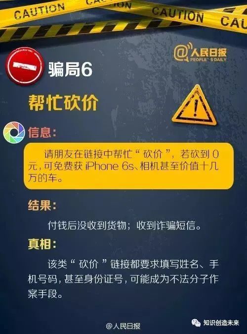 警惕lsp卡盟陷阱别上当受骗用户真实提醒