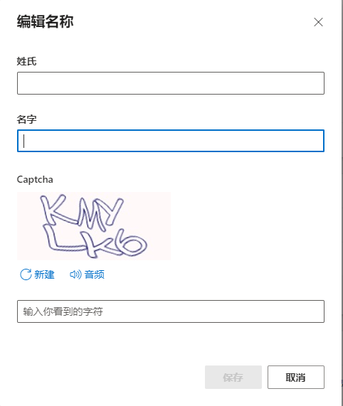 卡盟APP添加域名失败怎么办常见问题解析