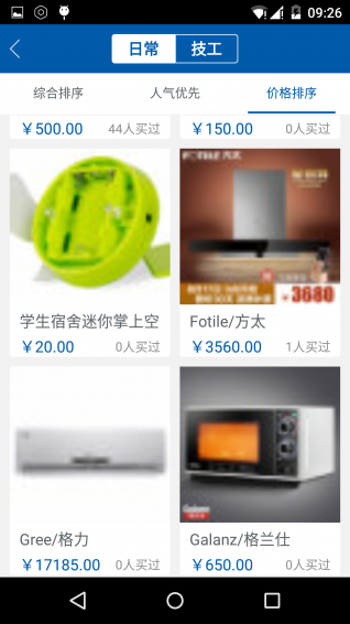 广州卡盟金服哪家支付更快捷费用更透明
