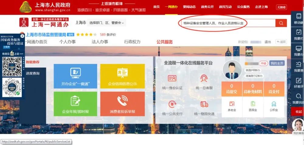 云商盟手机卡办理太麻烦一张图轻松搞定流程