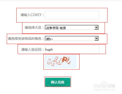 如何在陌炎卡盟轻松兑换lolcdk流程简单易懂