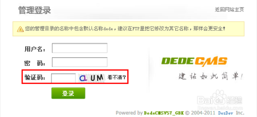 卡盟后台取消验证码操作更便捷你试过了吗
