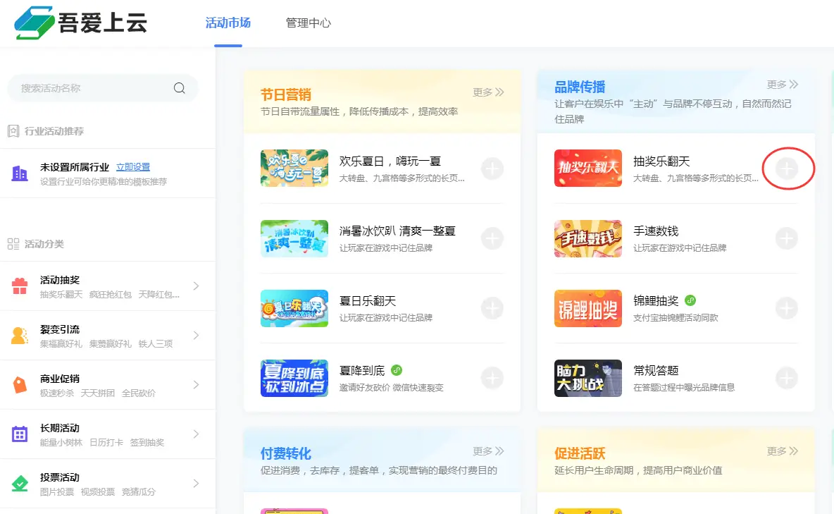 卡盟抽奖这么玩真的能中奖吗有哪些隐藏技巧