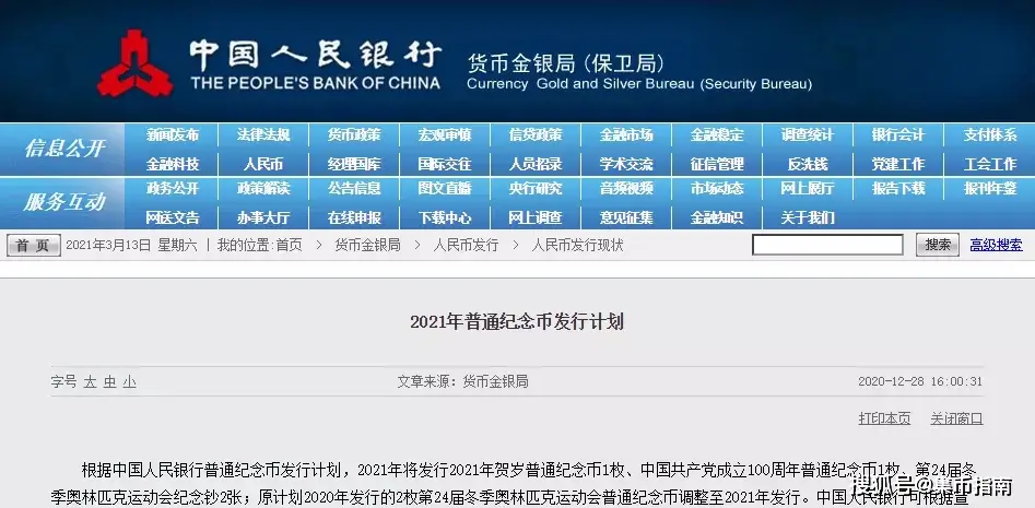 卡盟起点推荐票你的每日必投选择是哪本神作