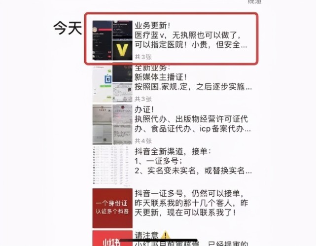 刷快手用什么卡盟警惕风险选对卡盟很重要