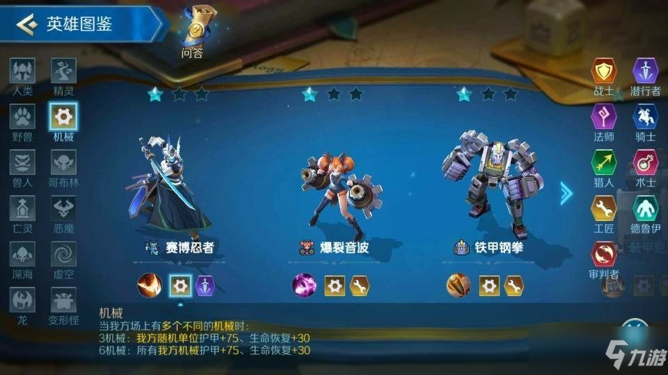 白鸽盟卡组搭配技巧如何构建强势阵容