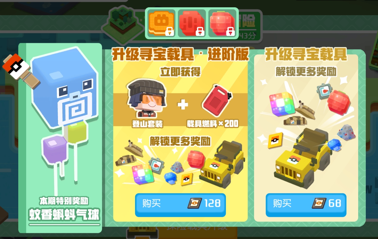 卡盟宝可梦卡片珍藏宝盒值得拥有的童年宝藏