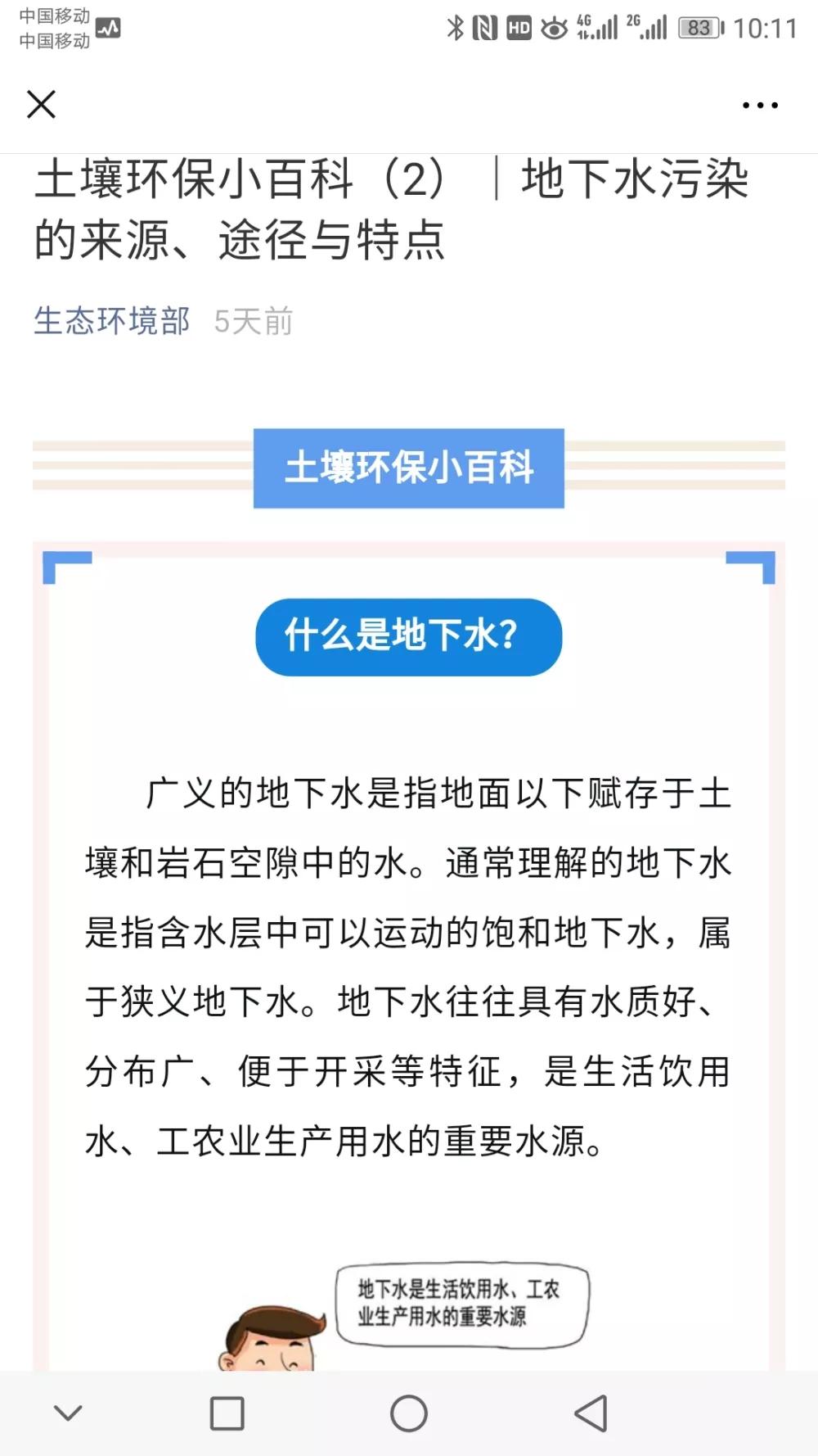 卡盟文创治愈周边你收集了多少款温馨小物呢