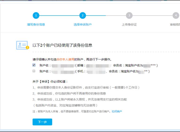 卡盟封号是怎么一回事真的会影响游戏账号吗
