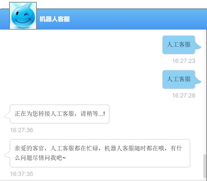迈腾卡盟你的游戏充值真的可以这么轻松吗