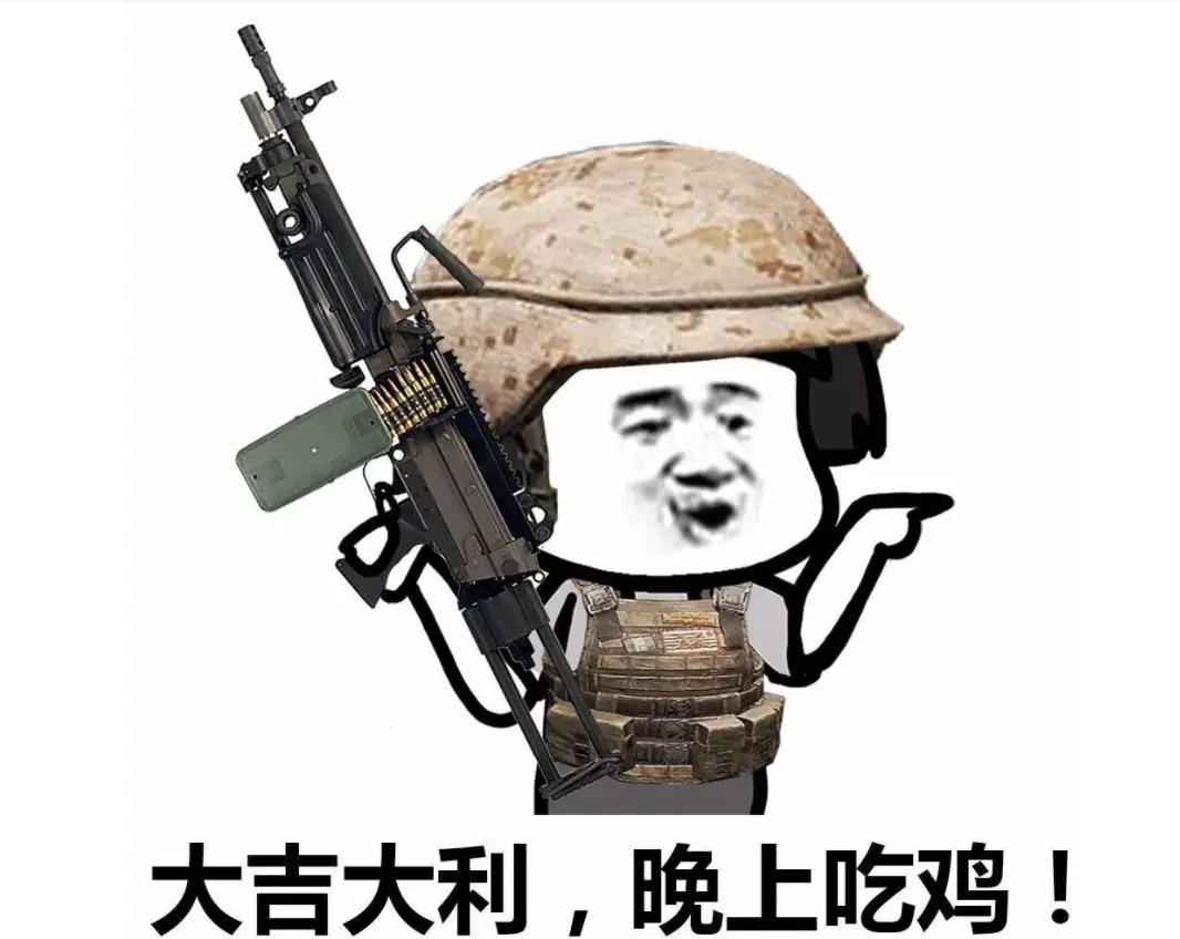 绝地求生单板透视卡盟真的能提升吃鸡率吗