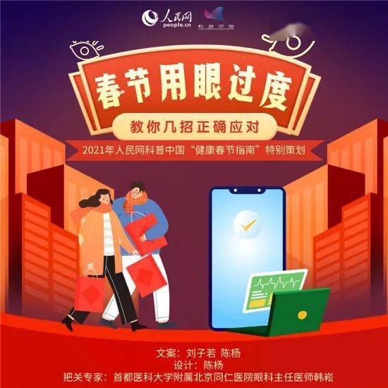 盟威戴卡招聘来了你的才华足够应对挑战吗