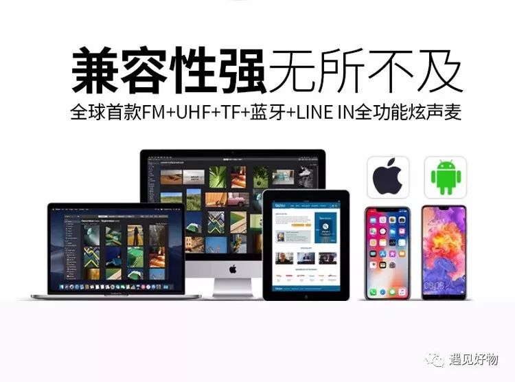 权盟麦内置卡怎样轻松上手操作要点大揭秘