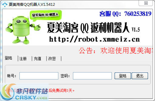 刷赞风险大QQ卡盟墨言代刷你真的了解吗