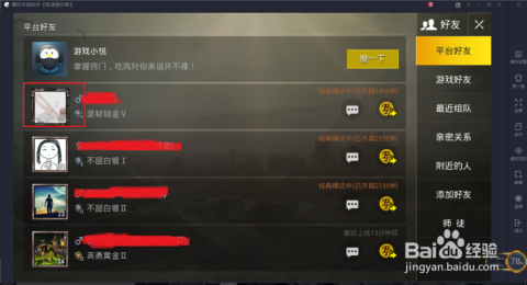 单板透视卡盟助力刺激战场你还在苦恼战绩吗