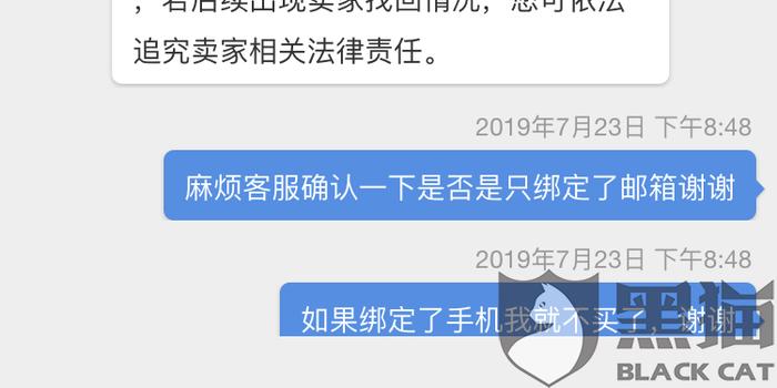 购买lol脚本从卡盟小心账号被盗和封号风险