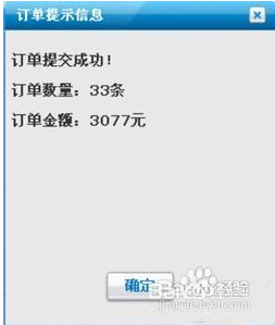 新商盟订烟银行卡权限设置到底该怎么搞