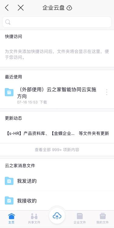 火爆卡盟图片妈妈这图片背后有什么秘密吗