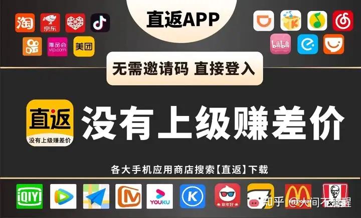 卡盟团值得加入吗优惠力度大购物还返利