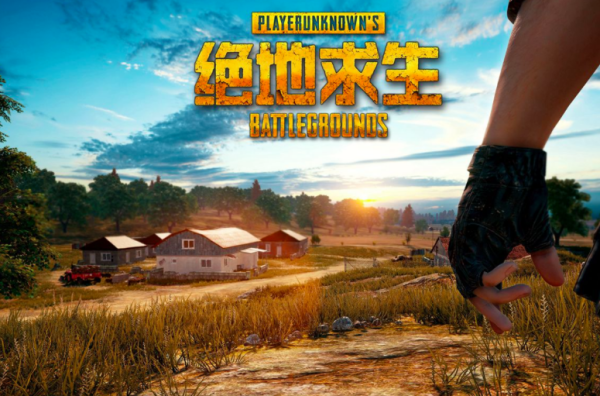 吃鸡卡盟怎么选之宝绝地求生你的高手之路