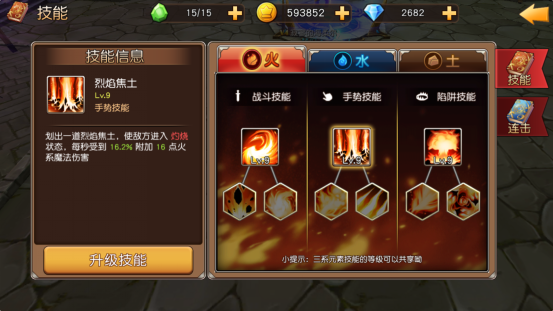 如何在寻道合盟前提升卡战力关键技巧有哪些