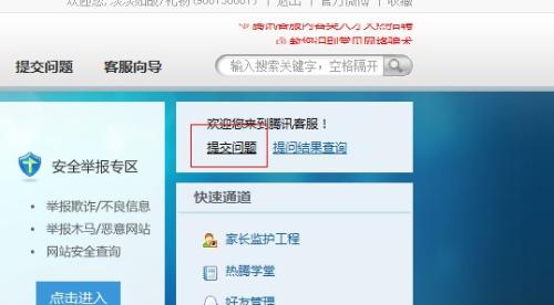 e领卡盟客服qq帮你解决所有问题省心省力
