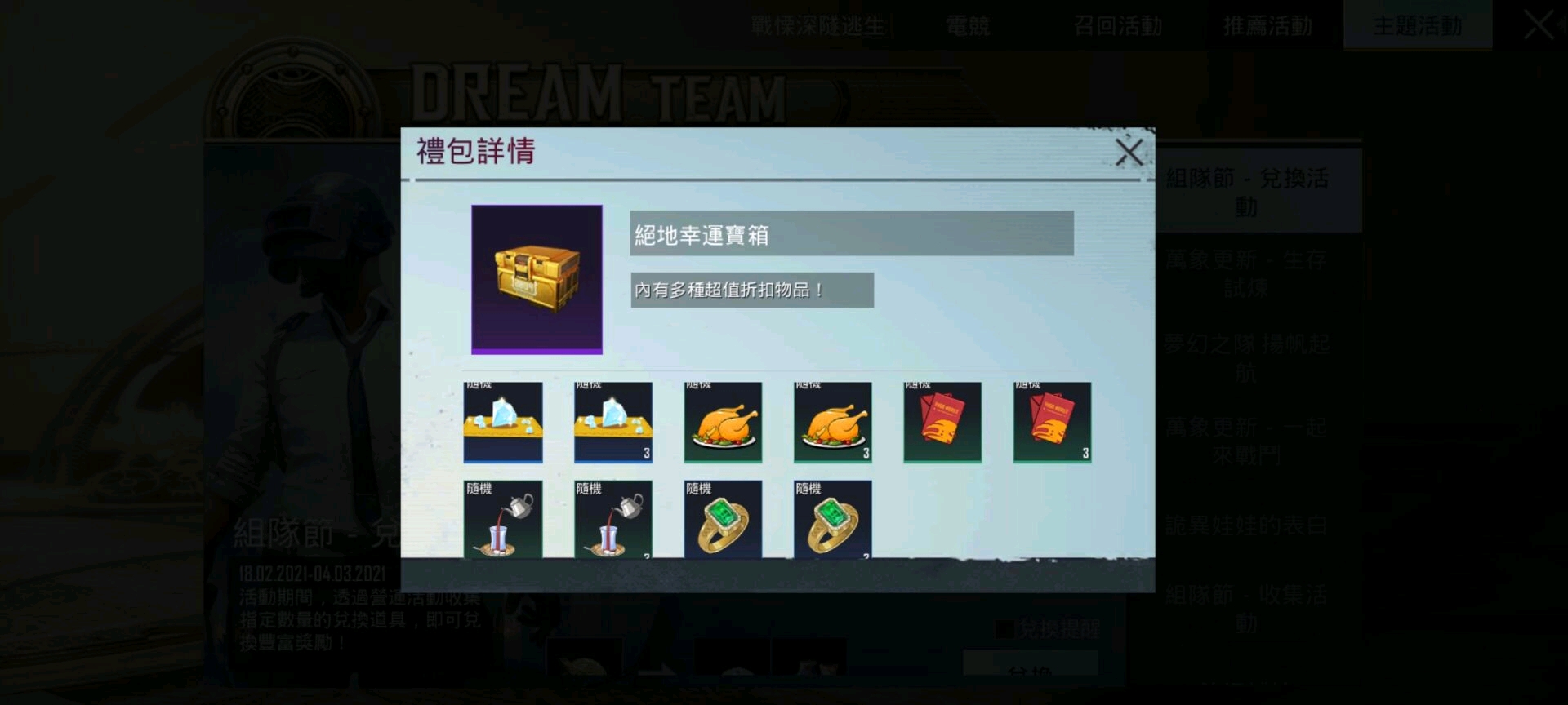 pubgm卡盟真的能改善游戏体验吗大家都说好。