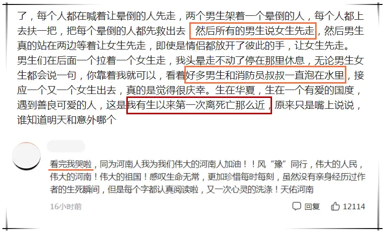 卡盟刷英雄级真的可信吗亲历者带你一探究竟