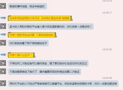学会卡盟漏洞免费刷赞真的可行吗安全吗