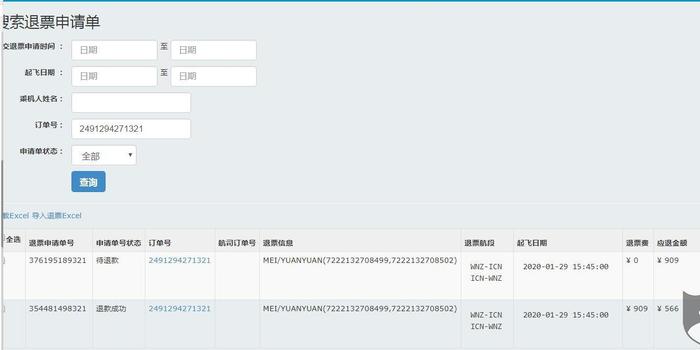 卡盟退款延迟了怎么办退款流程真的那么慢吗