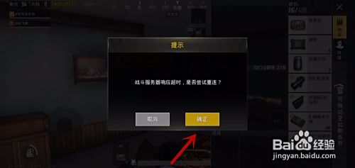 绝地求生卡盟绝地无后坐力插件真的靠谱吗